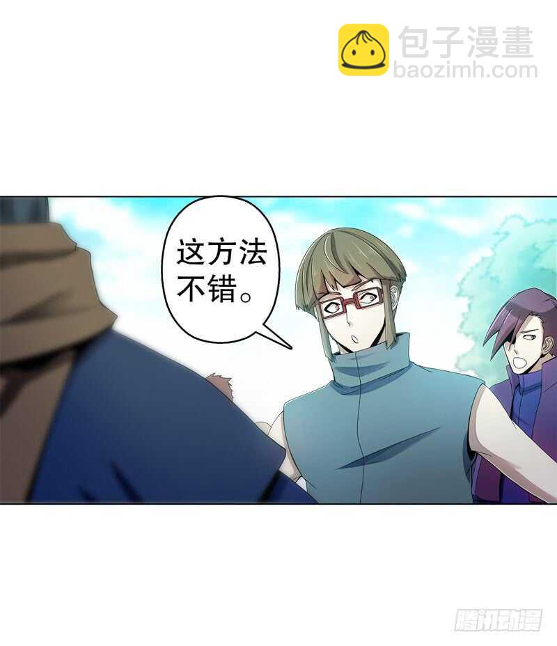 第三十九集 核心地域-第40话