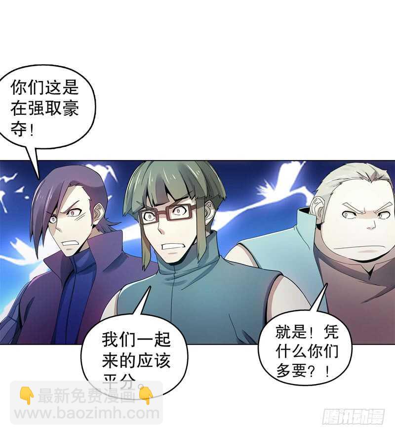 第三十九集 核心地域-第40话