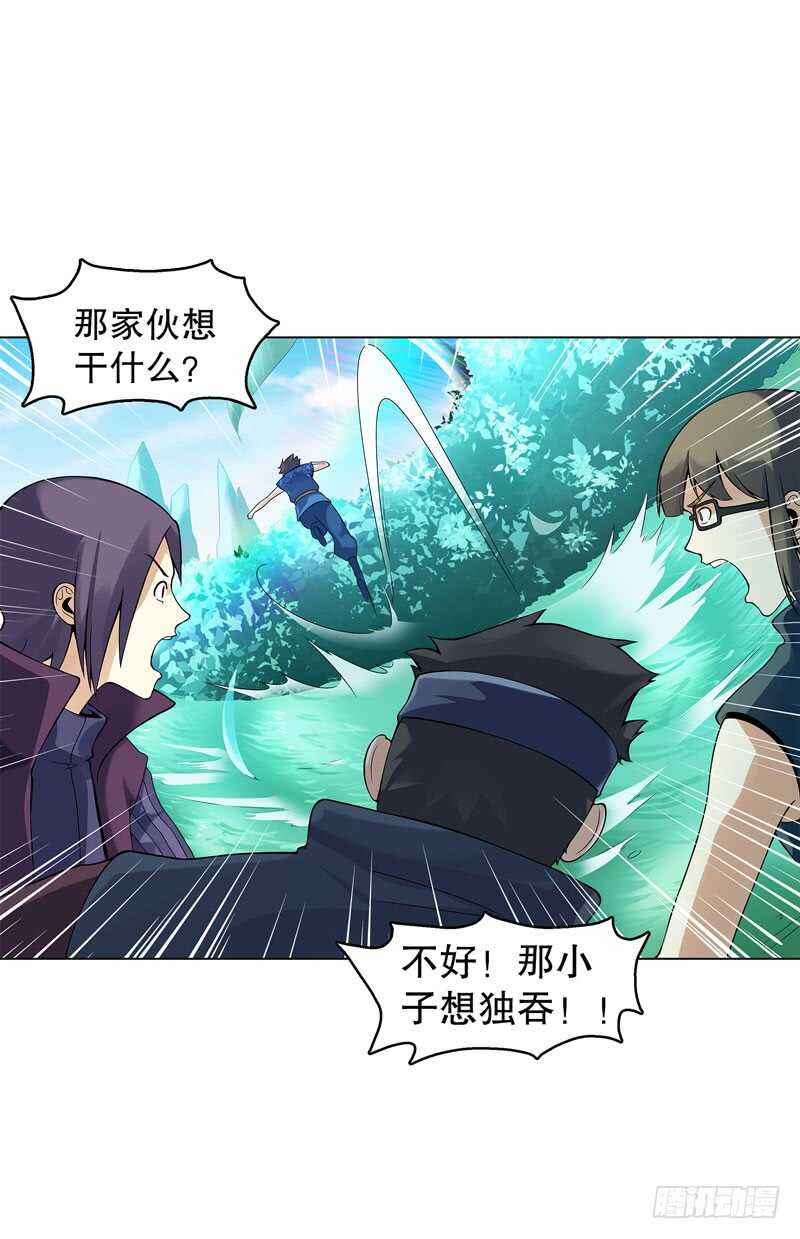 第三十九集 核心地域-第40话