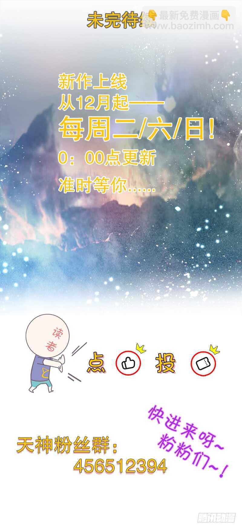 第三十九集 核心地域-第40话