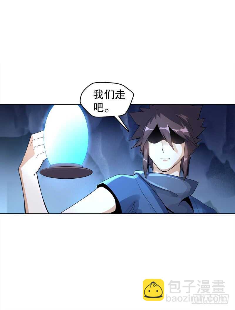 第三十九集 核心地域-第40话