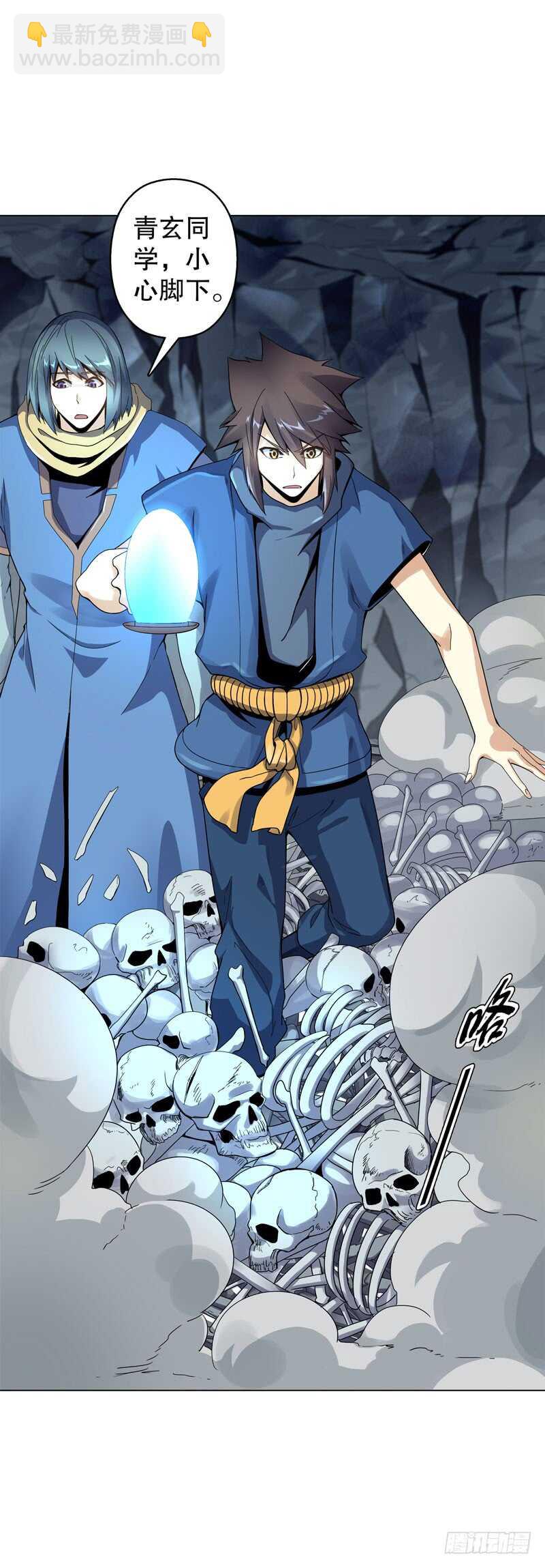 第三十九集 核心地域-第40话