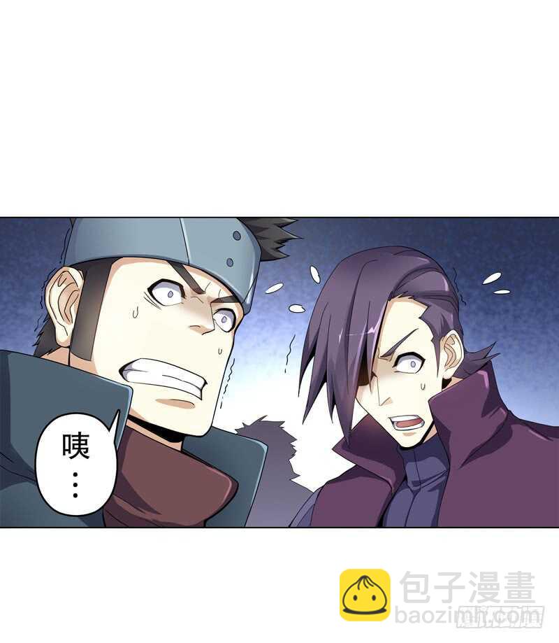 第三十九集 核心地域-第40话