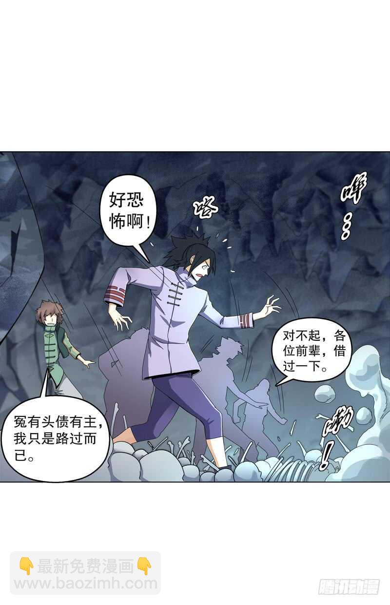 第三十九集 核心地域-第40话