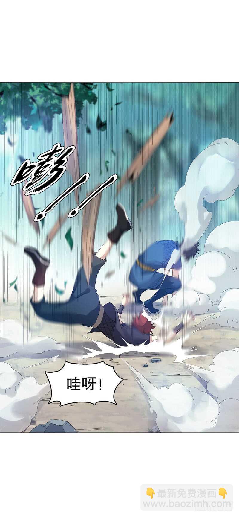 第四十一集 重力领域-第42话