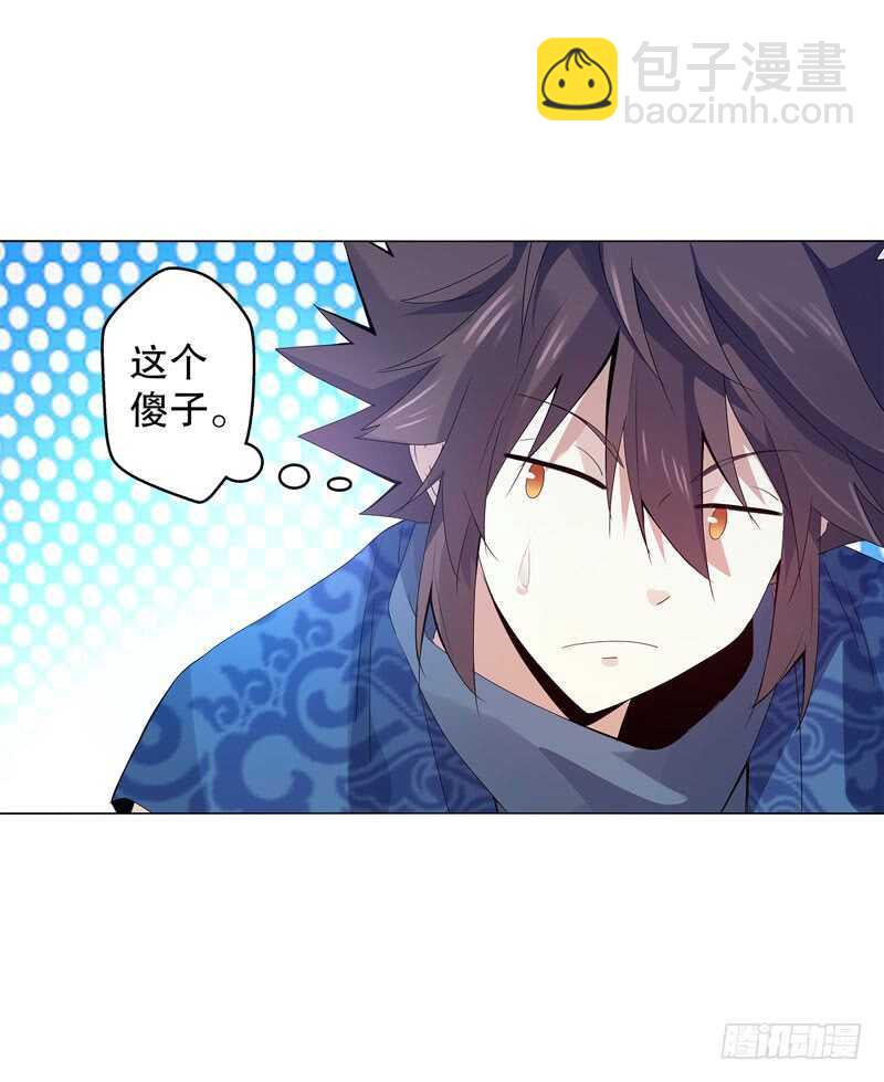 第四十一集 重力领域-第42话