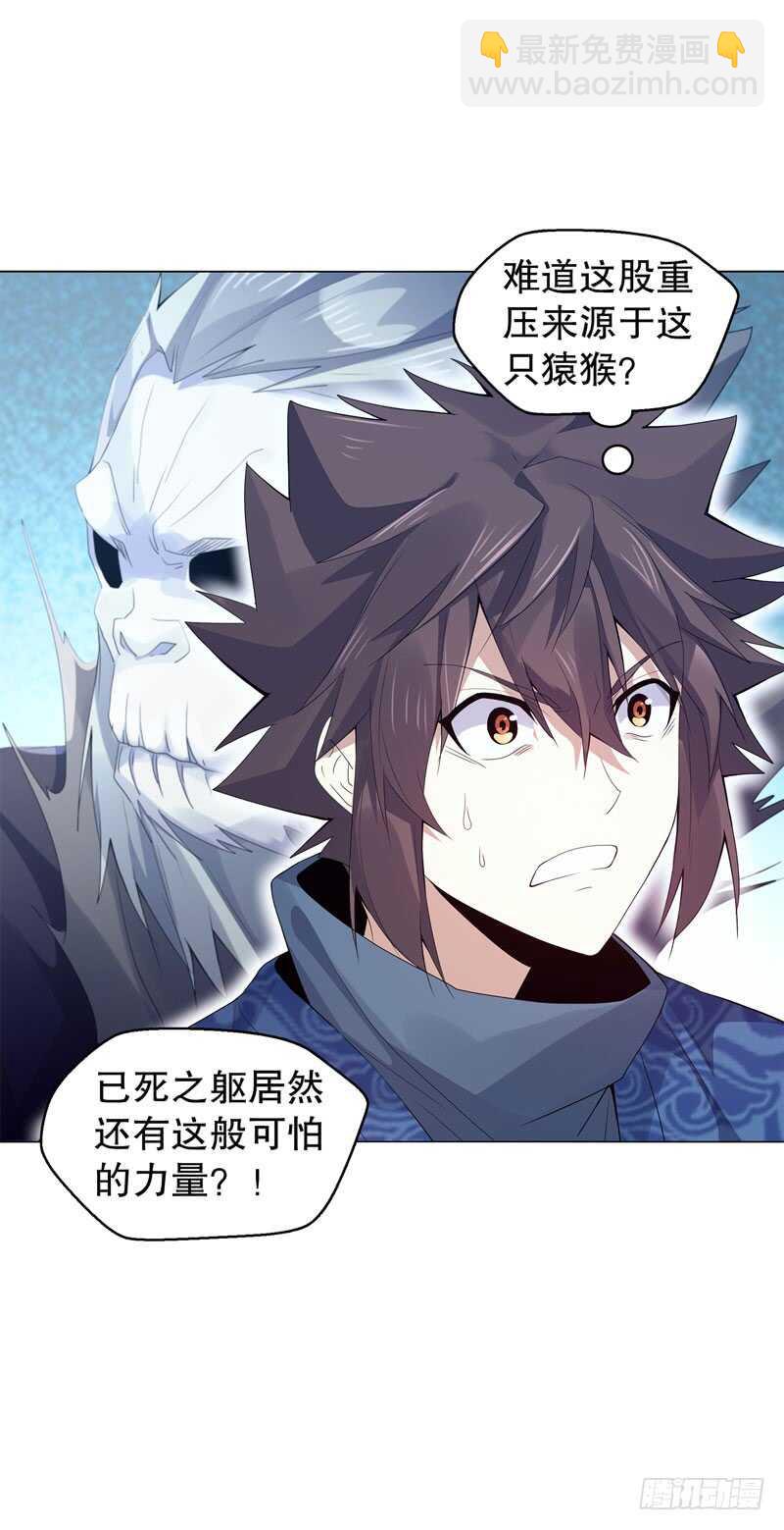 第四十一集 重力领域-第42话