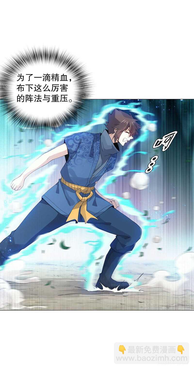 第四十一集 重力领域-第42话