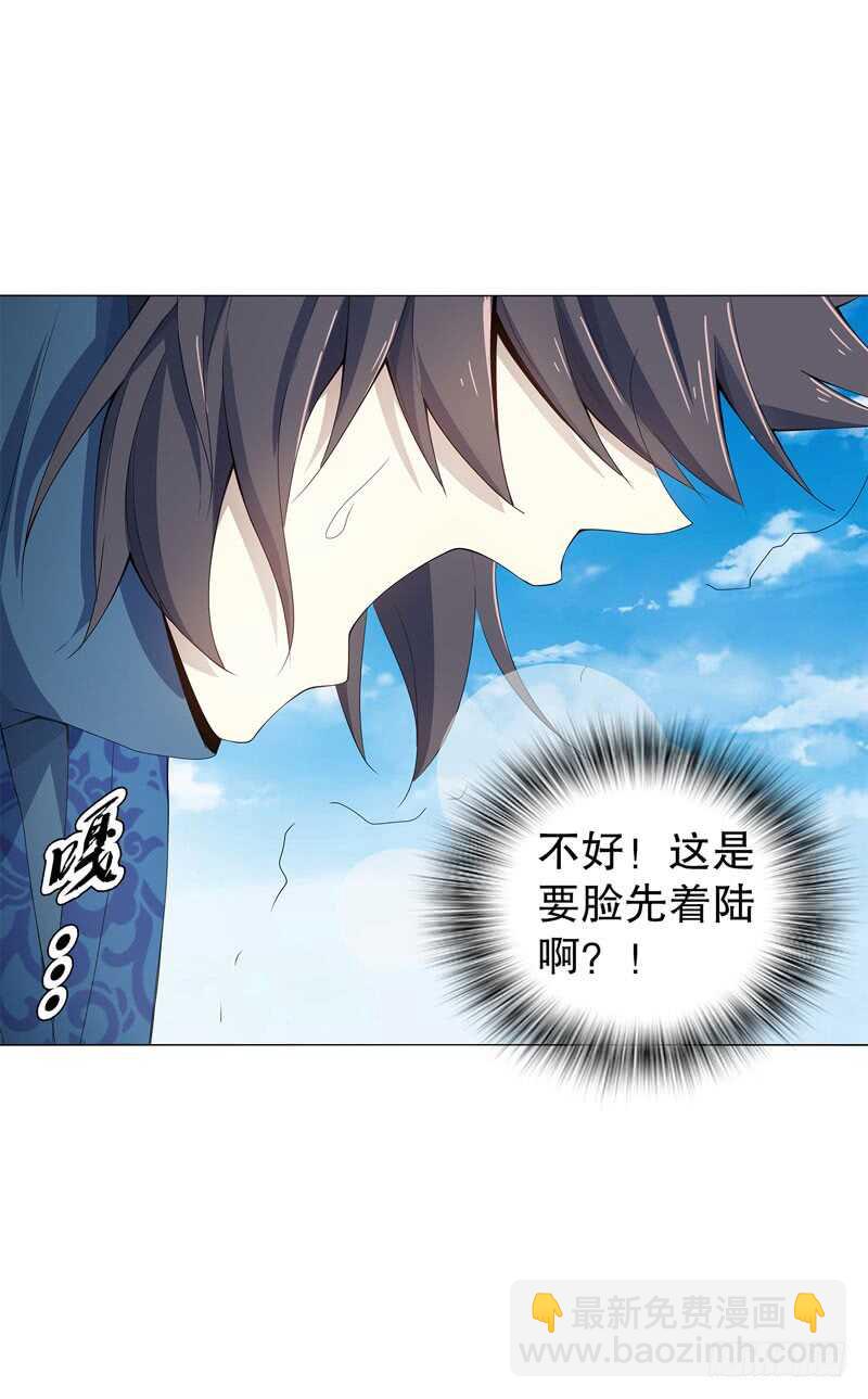 第四十一集 重力领域-第42话