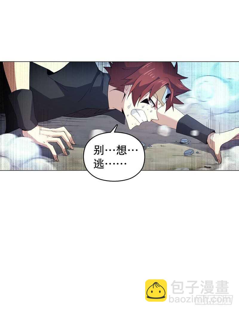 第四十一集 重力领域-第42话