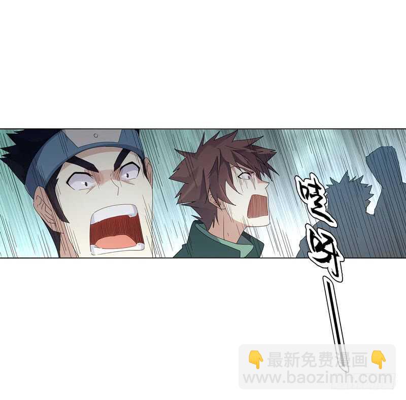 第四十一集 重力领域-第42话