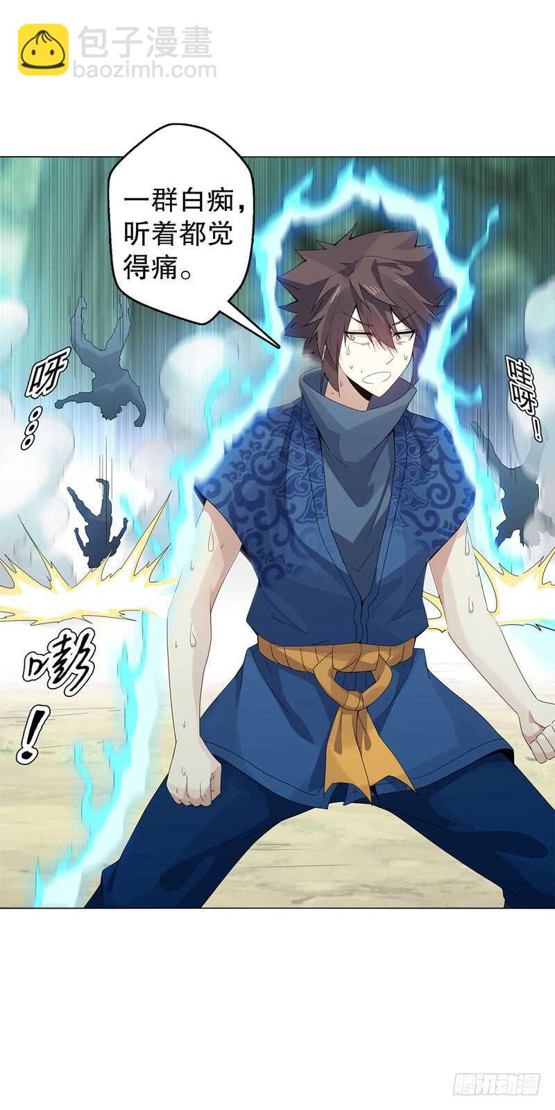 第四十一集 重力领域-第42话