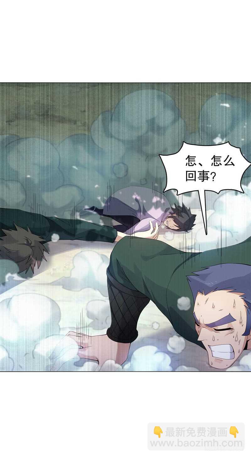 第四十一集 重力领域-第42话