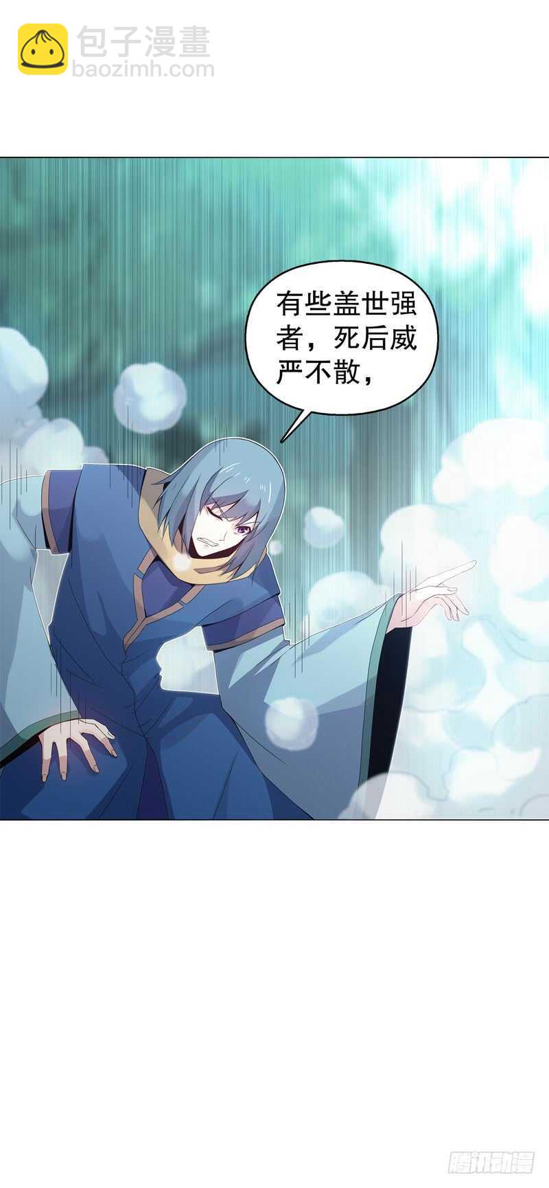 第四十一集 重力领域-第42话