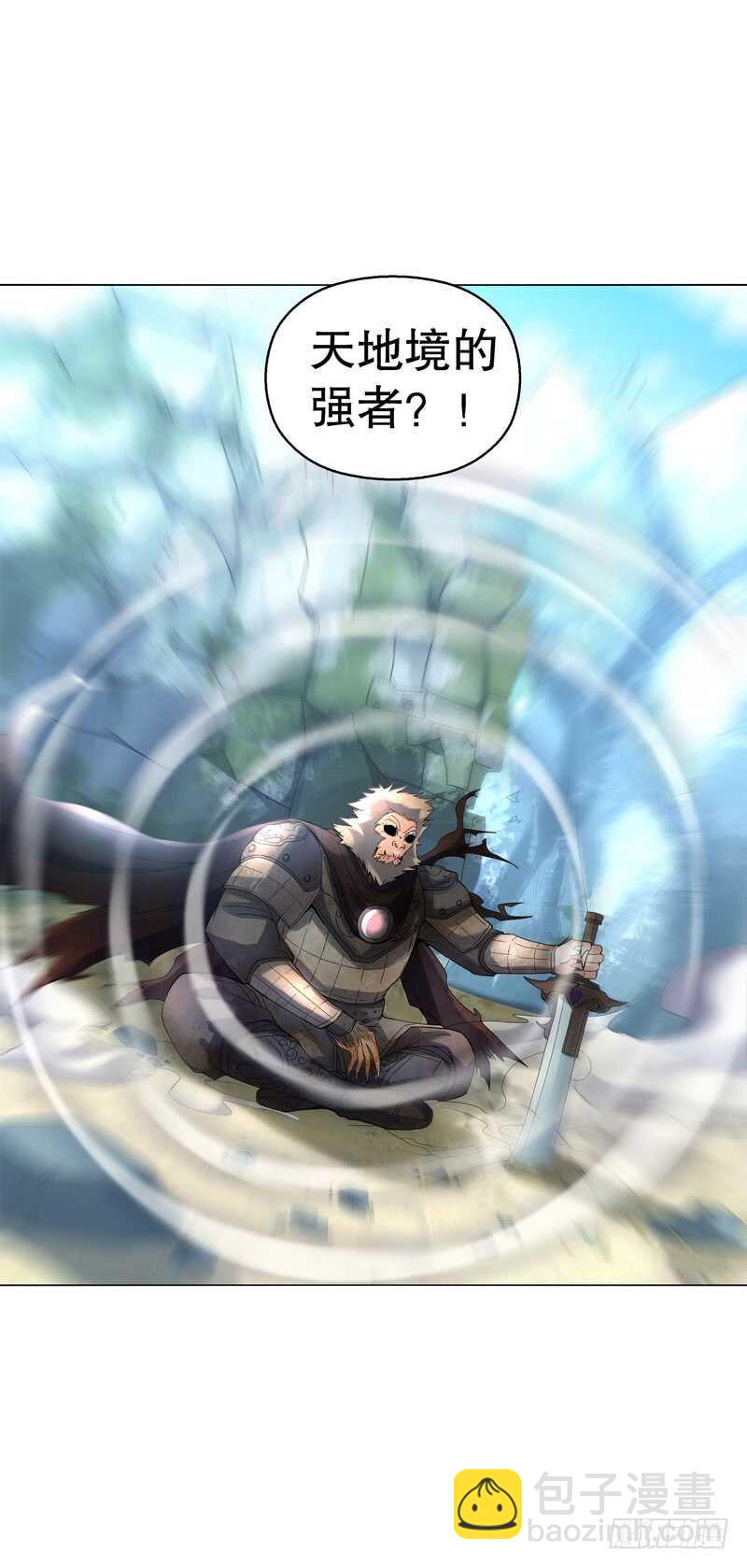 第四十一集 重力领域-第42话