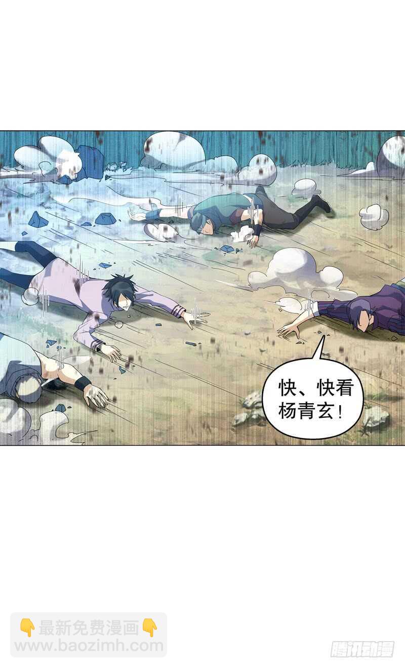 第四十一集 重力领域-第42话