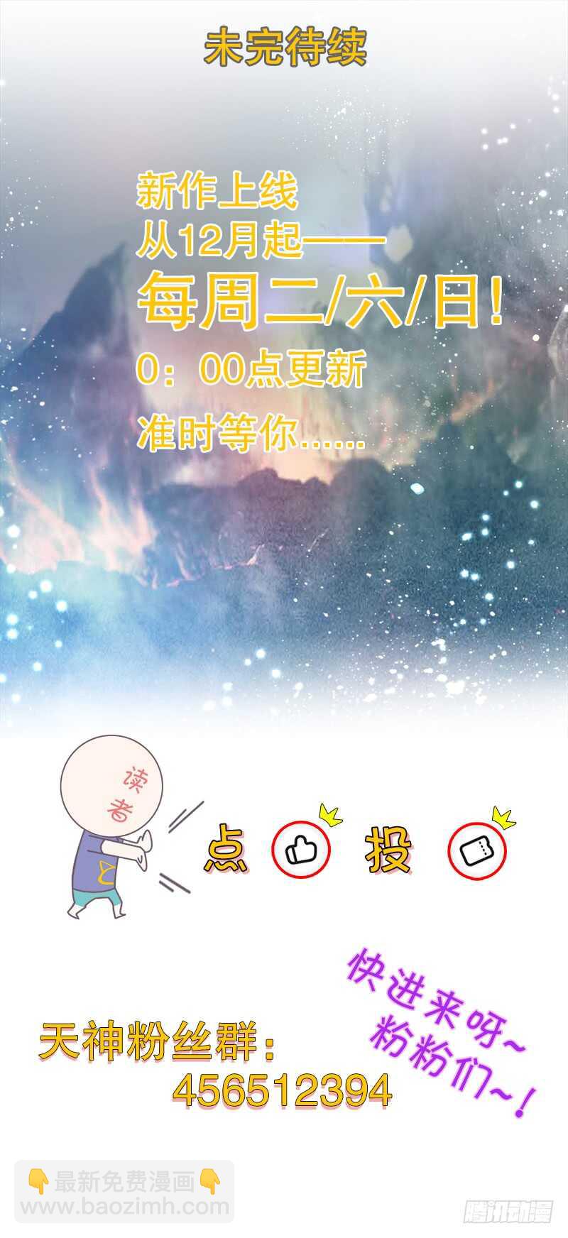 第四十一集 重力领域-第42话