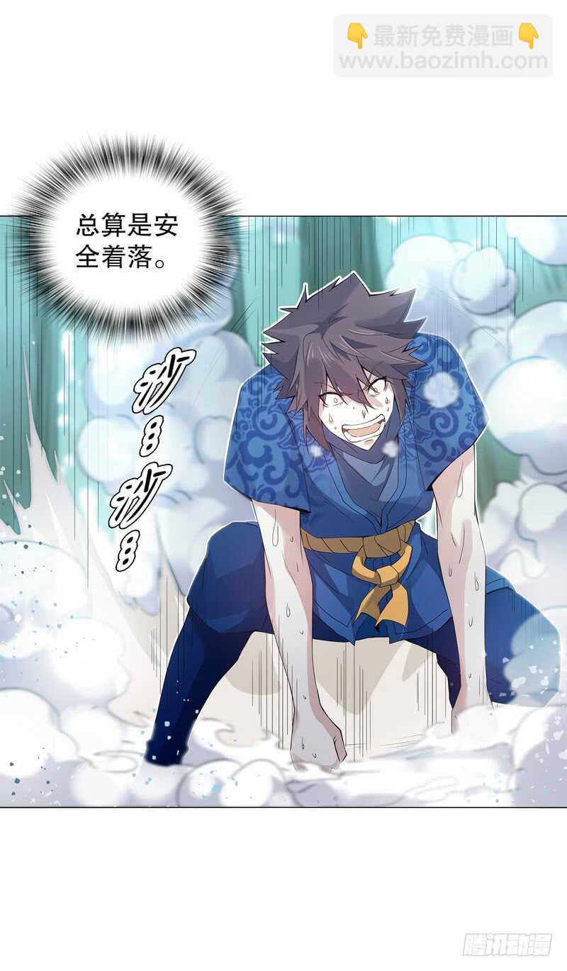 第四十一集 重力领域-第42话