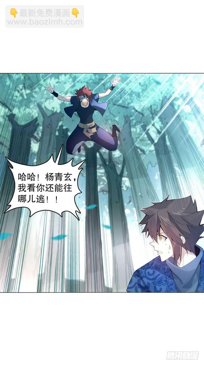 第四十一集 重力领域-第42话