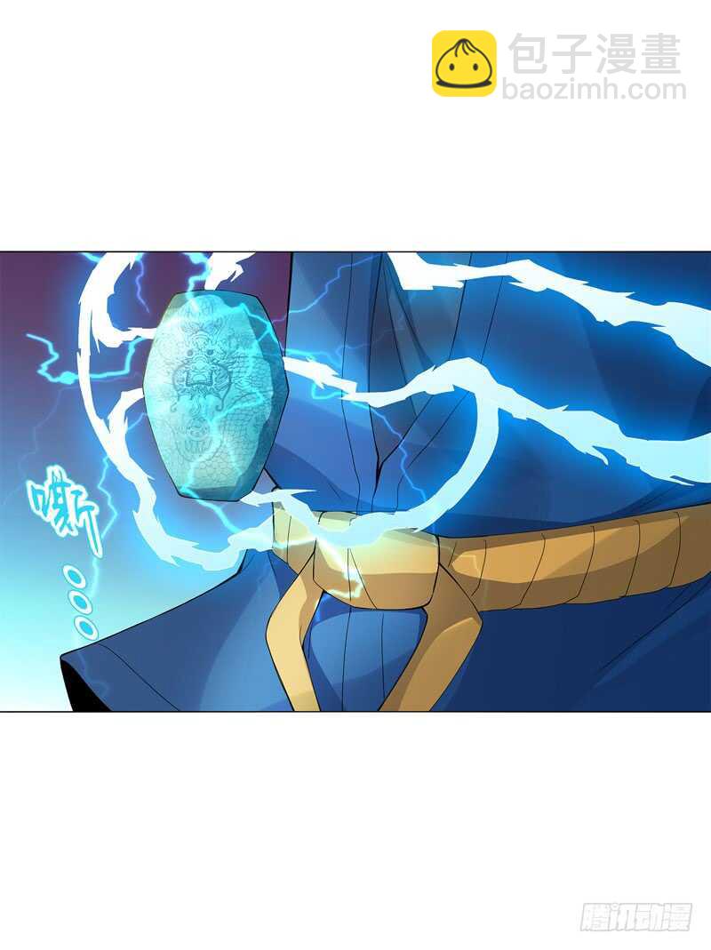 第四十三集 精血-第44话