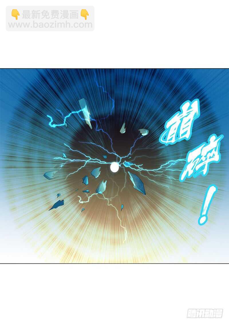 第四十三集 精血-第44话