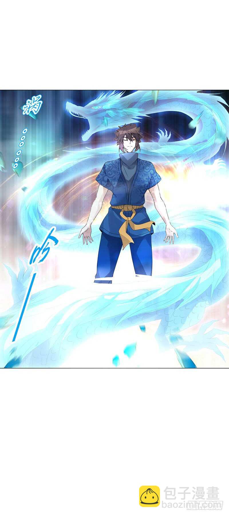 第四十三集 精血-第44话