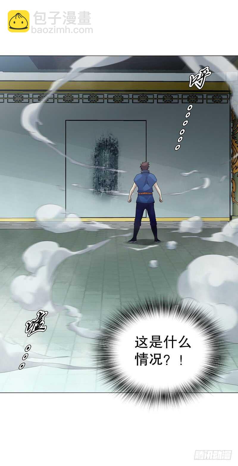 第四十三集 精血-第44话