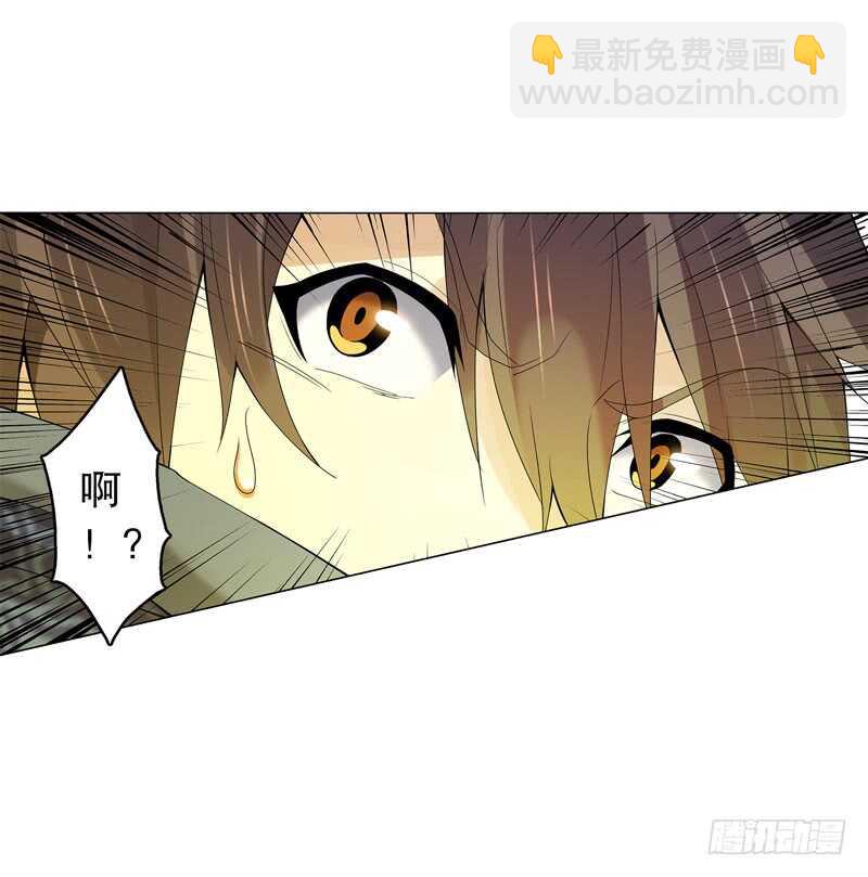 第四十三集 精血-第44话