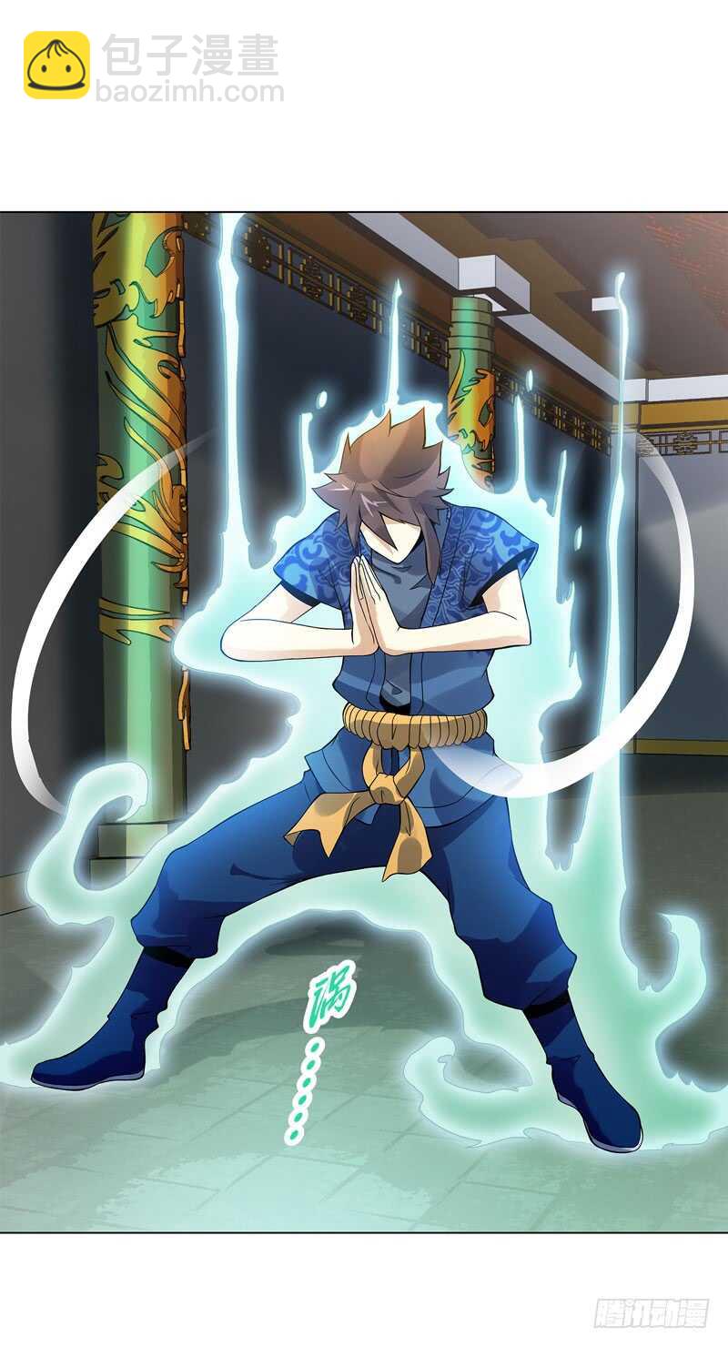 第四十三集 精血-第44话