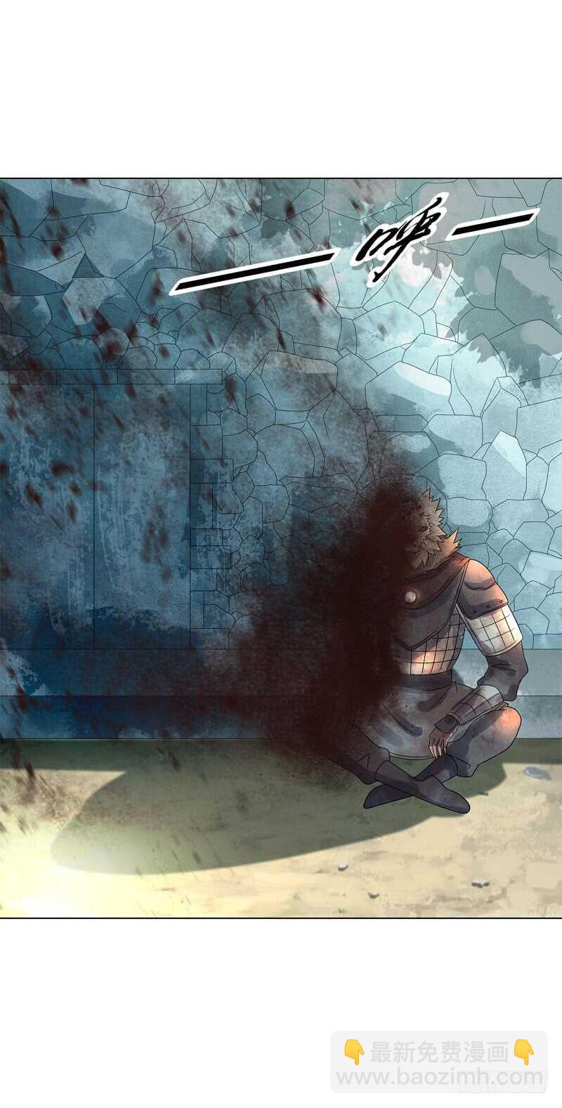 第四十三集 精血-第44话