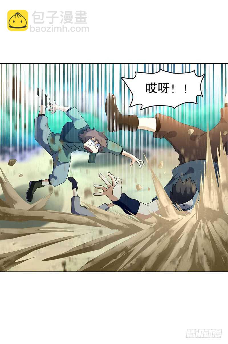 第四十三集 精血-第44话