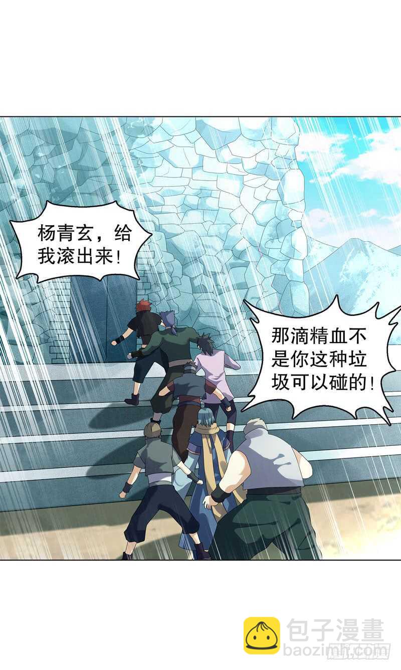 第四十三集 精血-第44话