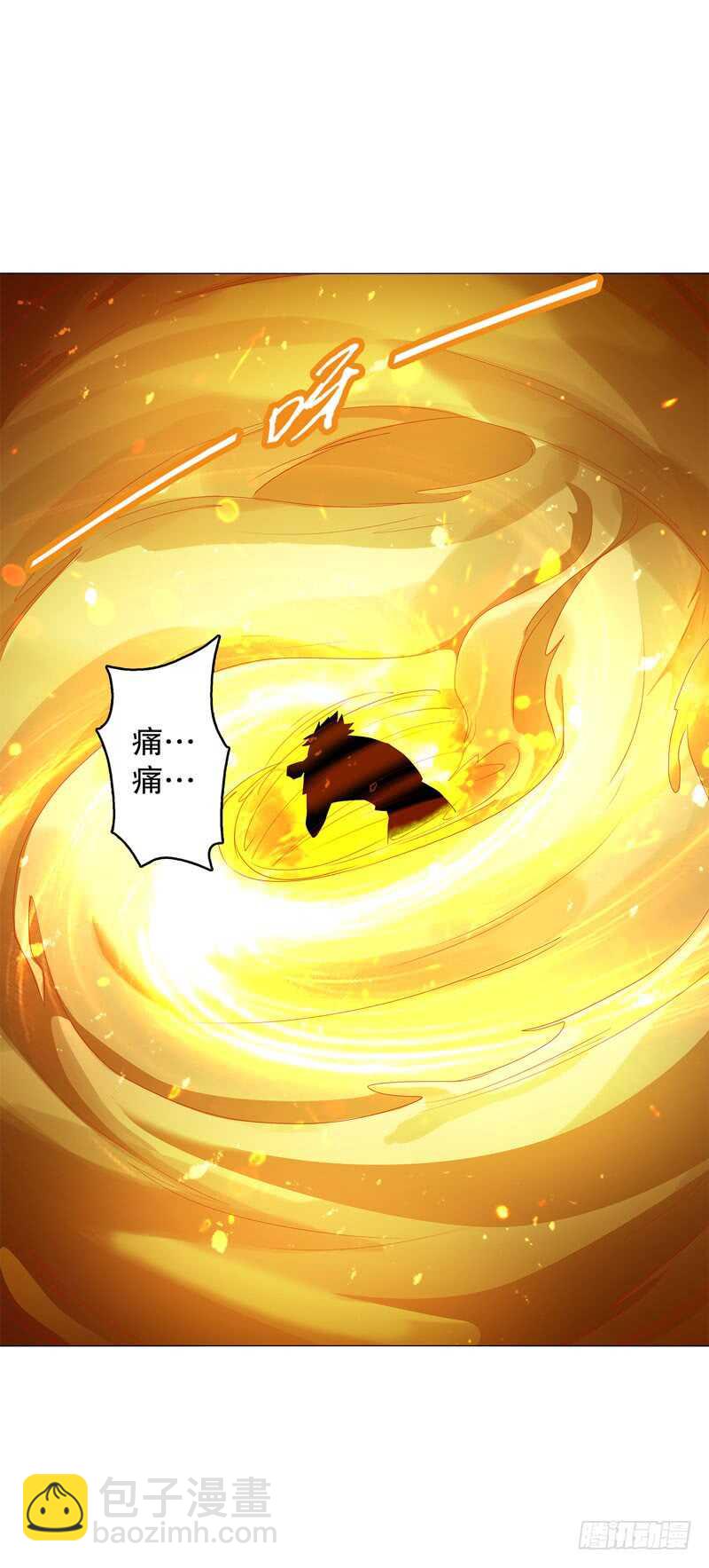 第四十三集 精血-第44话