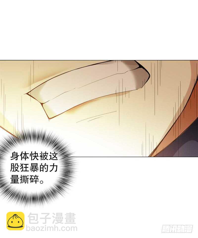 第四十三集 精血-第44话