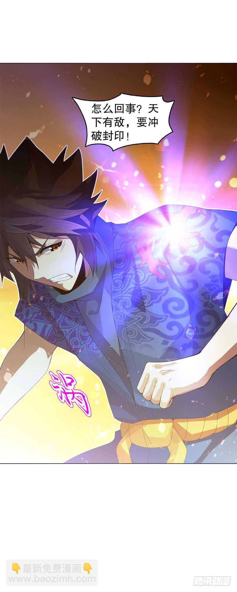 第四十三集 精血-第44话