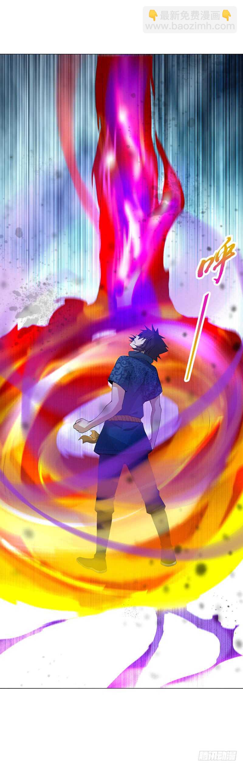 第四十三集 精血-第44话