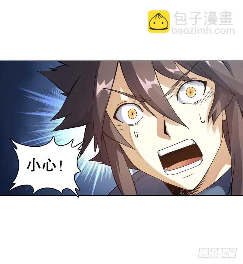 第四十五集 威胁-第46话