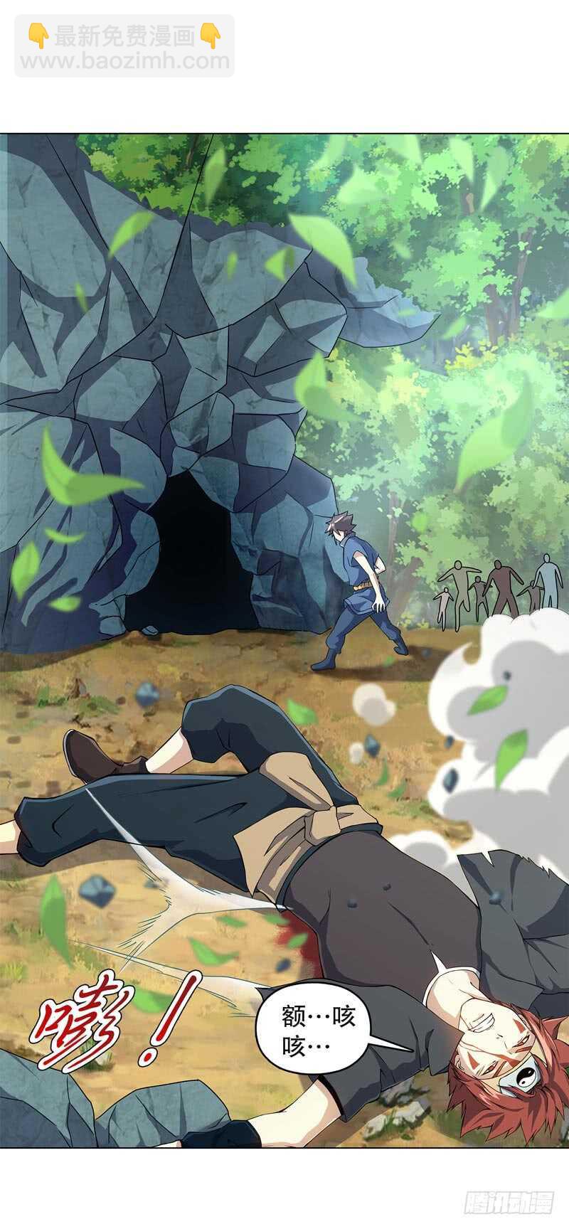 第四十五集 威胁-第46话