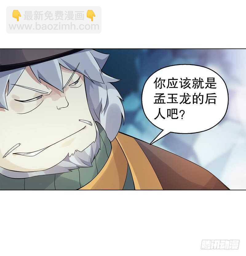 第四十五集 威胁-第46话