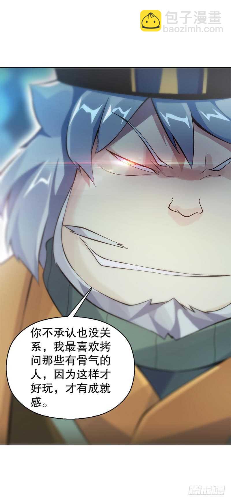 第四十五集 威胁-第46话