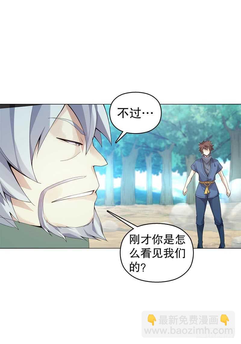 第四十五集 威胁-第46话