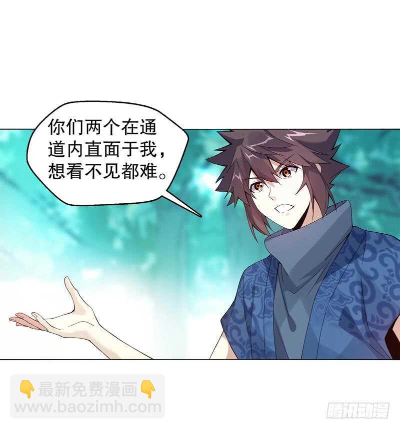 第四十五集 威胁-第46话