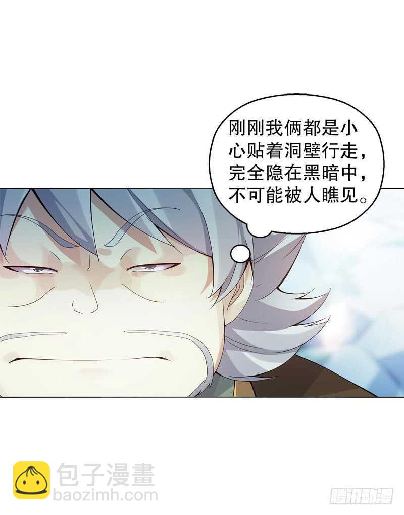 第四十五集 威胁-第46话