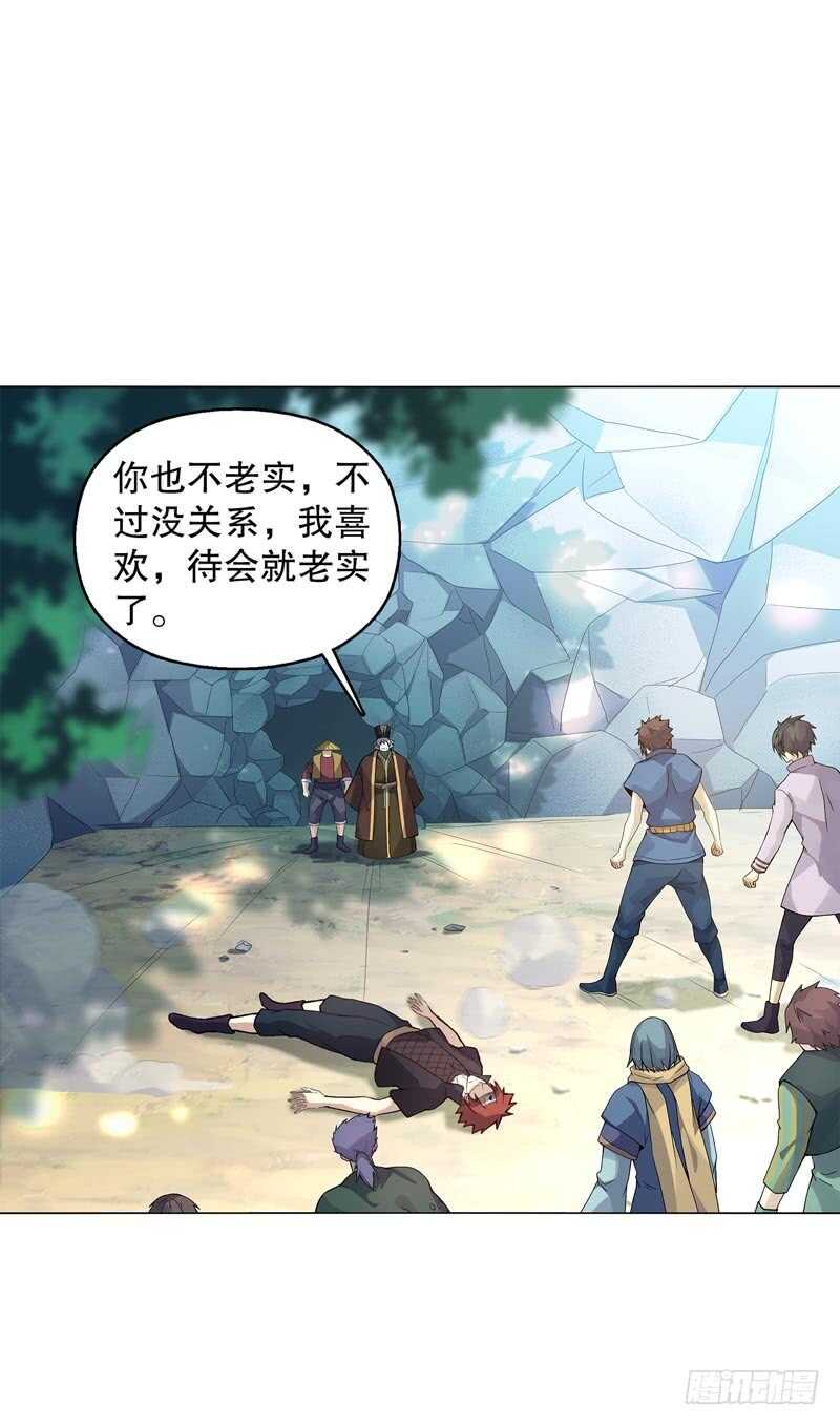 第四十五集 威胁-第46话