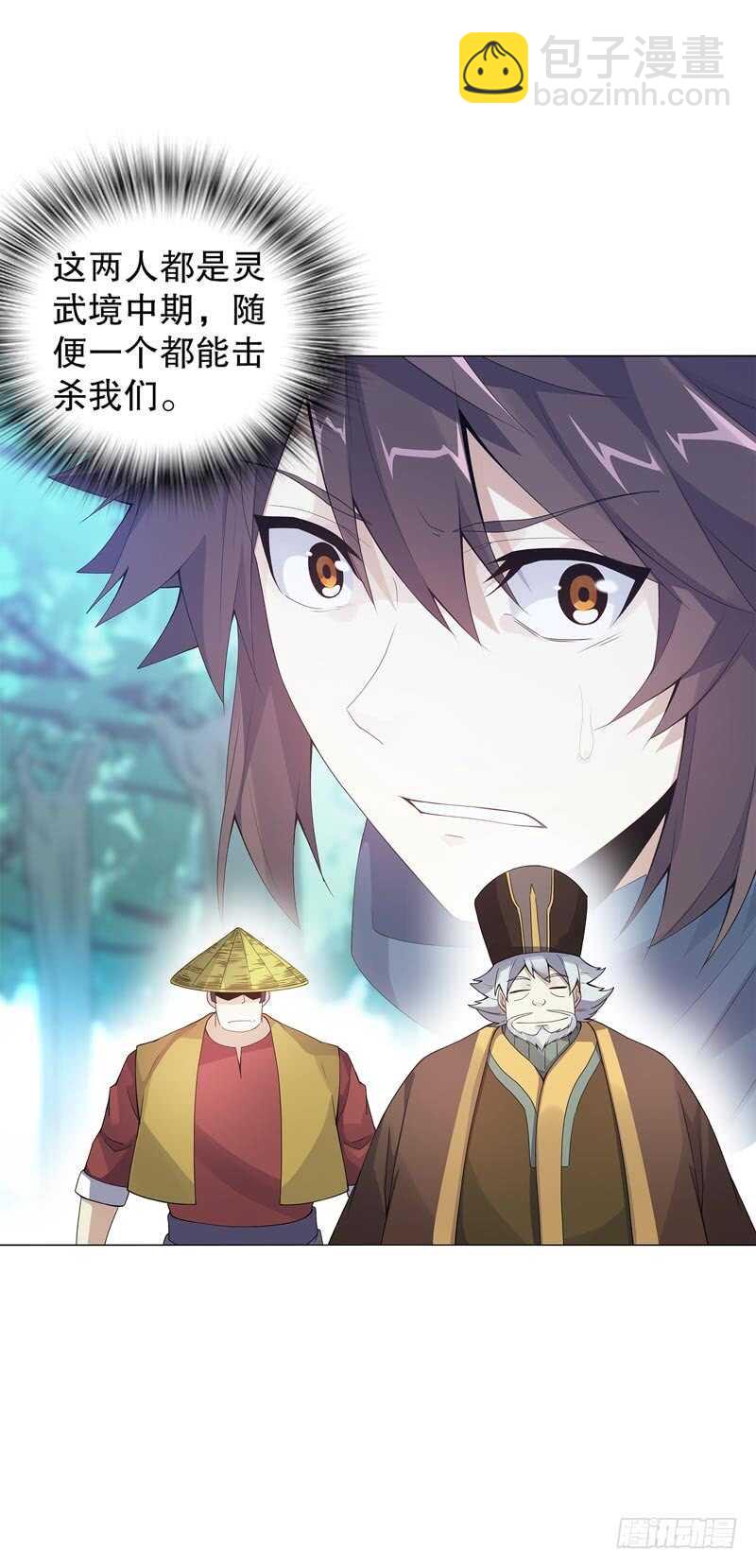 第四十五集 威胁-第46话