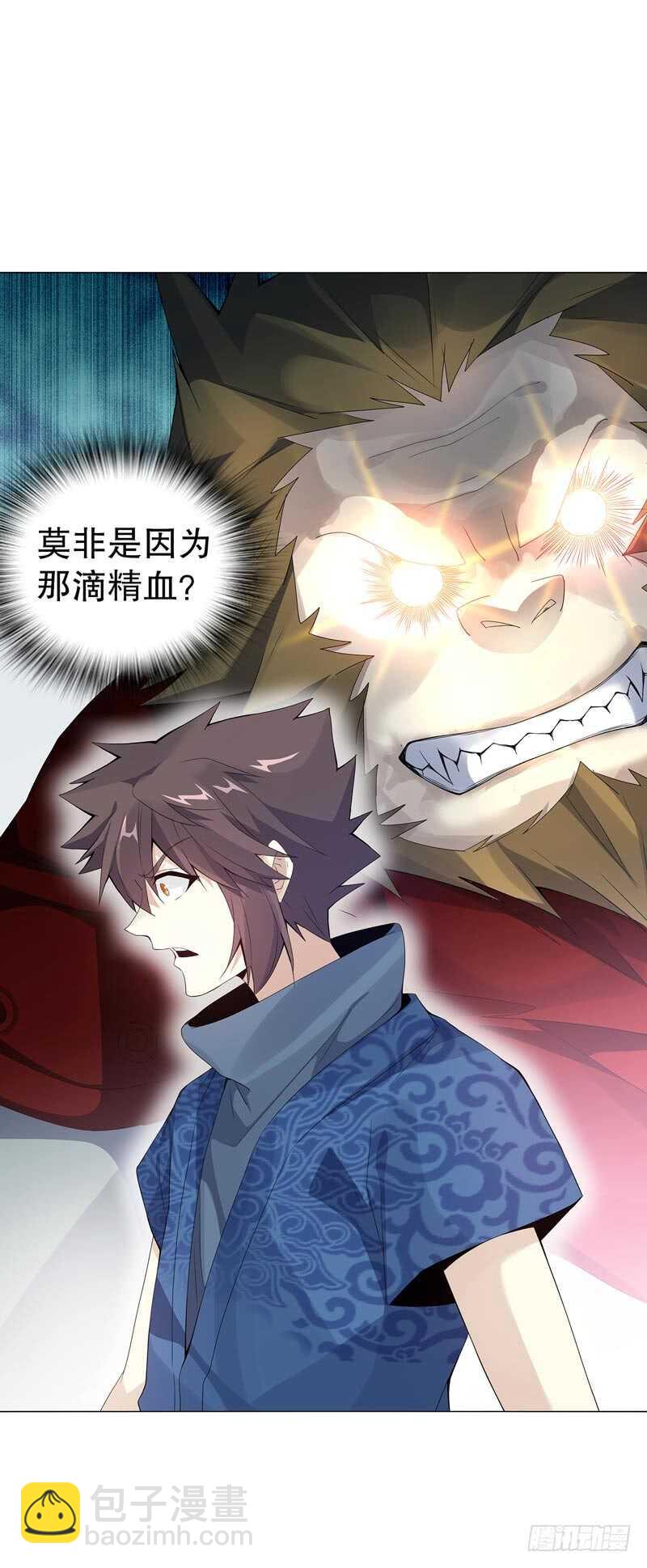 第四十五集 威胁-第46话