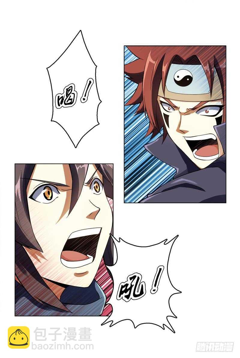 第四十五集 威胁-第46话