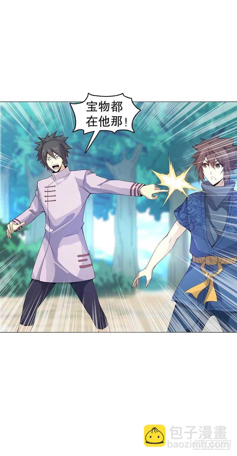 第四十五集 威胁-第46话