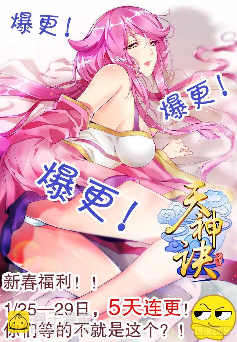 第四十五集 威胁-第46话