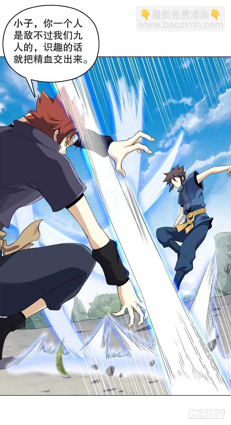 第四十五集 威胁-第46话